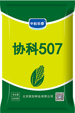 協(xié)科507